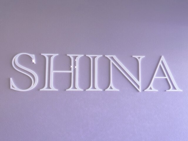 シナ(SHINA)