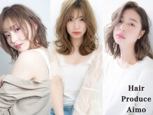 ヘア プロデュース アイモ(Hair Produce Aimo)の雰囲気（通いやすい価格で、キレイを常に維持できます◎）