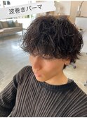 ハード波巻きパーマ