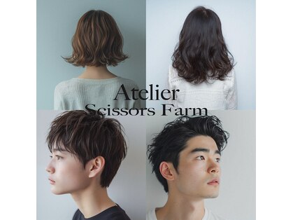 アトリエシザーファーム(atelier Scissors Farm)の写真