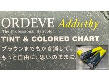 ヘアリゾートエーアイ 浅草店(hair resort Ai)の雰囲気（《話題の透明感》白髪ぼかしにもアディクシーカラー【浅草】）