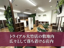 アイ スタイル 大竹店(I STYLE)の雰囲気（緑溢れるリラックス店内♪［白髪染め/リタッチ/トリートメント］）