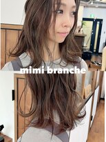 ミミ ブランシェ(Mimi Branche)&nbsp;☆髪質改善/ブリーチ/ダブルカラー/縮毛矯正/インナーカラー