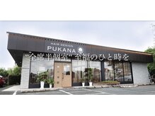 ヘアーデザイン プカナ(HAIR DESING PUKANA)
