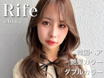 リーフェ バイアルティナ(Rife by artina)の写真