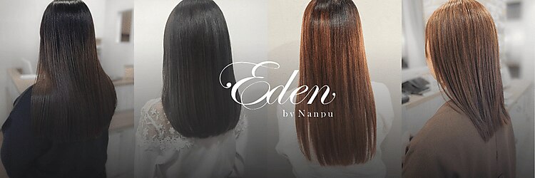 エデン(Eden by Nanpu)のサロンヘッダー