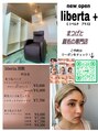 リベルタ(liberta) まつげと眉 毛のご予約
