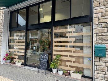 Ｔｒｅｓ【トレス】