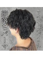 アロハ(ALoha)&nbsp;《　ツイストスパイラル　》くるくるしないパーマ