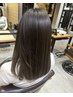 【極上の美髪を手に入れる！】話題の髪質改善×縮毛矯正＋カット ￥18000