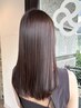 【夏の快適サラツヤ髪◇】カット+縮毛矯正+うるおい2stepトリートメント