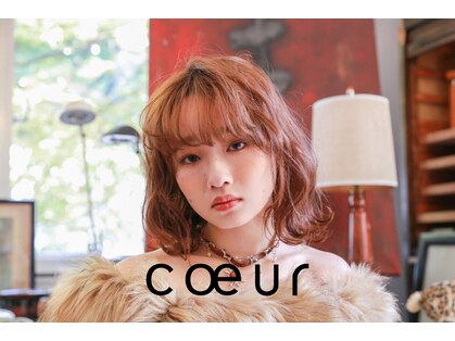 クゥ(coeur)の写真