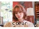 クゥ(coeur)の写真