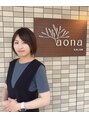 アオナ 六町(aona)&nbsp;河野 美香