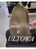 ☆髪質改善☆ULTOWA高濃度水素トリートメント+炭酸ケア7500円