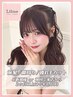 【小顔になれる♪】後れ毛/顔周り/前髪カット※ご新規様/2ヶ月以上＋1100円