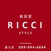 リッチスタイル 富久店(RICCI STYLE)のお店ロゴ