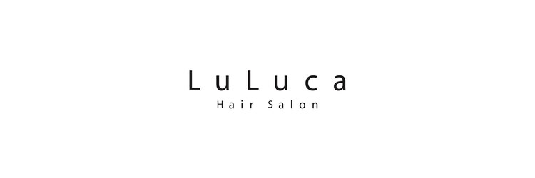 ルルカ ヘアサロン(LuLuca Hair Salon)のサロンヘッダー