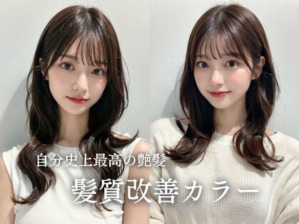 オルバイマグ(oru by mag)の写真