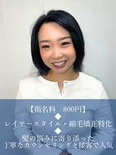 クロムス(clomus) 松原 みずき