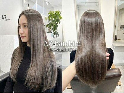 エイゼット バンビーニ 川越(AZ bambini)の写真