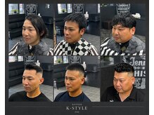 ケースタイル(K-style)の雰囲気（ビフォー　アフター！男前なバーバーstyleはお任せください！）