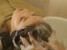 【漢方アロマ&オーガニック】ヘッドスパ (40分)