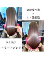 アールサロンプラスキャスパ 自由が丘(Rrsalon+CASPA) ◎特別技術で艶髪へ！Rr SALONオリジナル配合トリートメント
