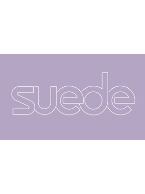 スエード(suede)