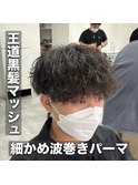 波巻きパーマ/マッシュ/ツーブロック/メンズパーマ