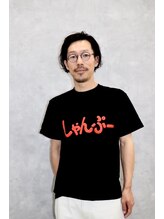 アグ ヘアー バラン 国分店(Agu hair ballan)&nbsp;松井 雄基