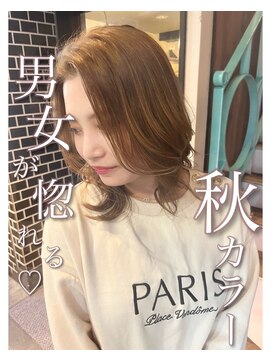 アヴァンス 天王寺店(AVANCE.) ミルクティーベージュ×透明感