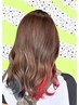 インナーカラー♪》+フルカラー+カット