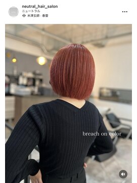 ニュートラル(neutral) 【neutral】breach on color