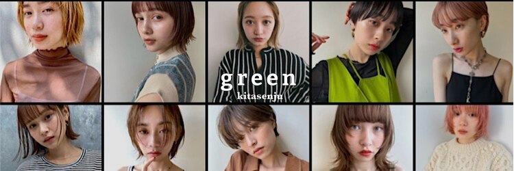 グリーン 北千住(green)のサロンヘッダー