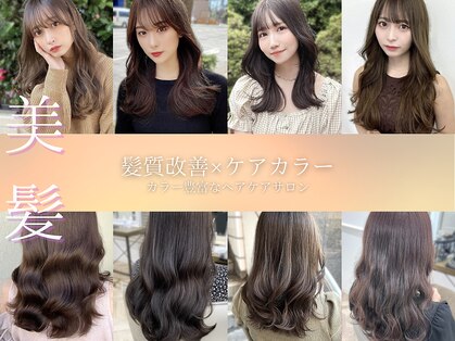 ローラン(ROULAND)の写真