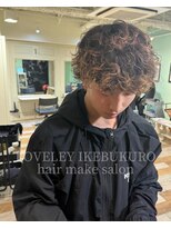 ラべリー 池袋(LOVELEY)&nbsp;メンズパーマ　プードルパーマ【池袋】