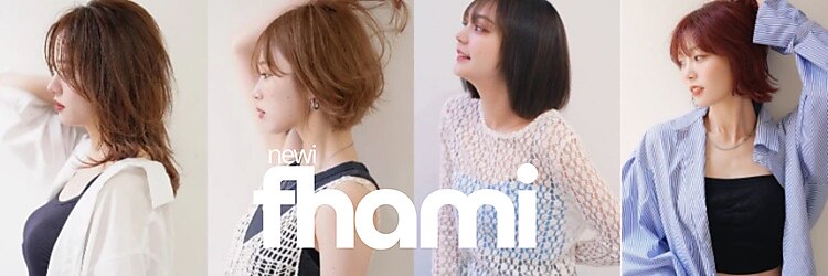 newi fhami 吉祥寺【ネウィ】【3月28日オープン(予定)】のサロンヘッダー