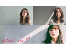 ベルベット ナンバーナイン(Velvet No 9)