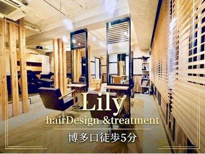 オーブ ヘアー リリー 博多2号店(AUBE HAIR lily)の写真