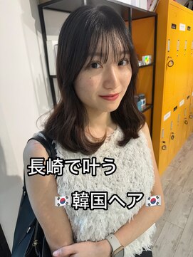 コワファースト長崎シャンプーボーイ 2nd(COIFF1RST 長崎 SHAMPOO BOY) 韓国風レイヤー