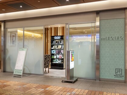 ハナハナ ゼスト御池(hana hana)の写真