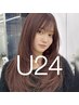 【学割U24】平日限定カット＋カラー＋クイックトリートメント￥6900