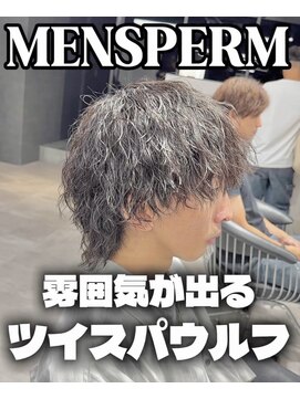 ステラ(STELLA) メンズパーマ/メンズカット/眉毛サロン/ツイストスパイラル