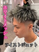 ルースト 心斎橋店(ROOST)&nbsp;MEN’S HAIR/サーフカール/刈り上げセンターパート/心斎橋