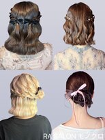 アールエーサロン モノクロ 虎ノ門(RA SALON モノクロ)&nbsp;【お呼ばれヘアセット】ショートお呼ばれヘアセット