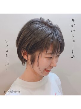 アウルム 下北沢(aurum) 【ショート】耳かけショート