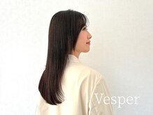 最上級の艶髪【Vesper式髪質改善ストレート】で見違える美しさへ