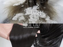 マージュ ギンザ(marju GINZA)の雰囲気（これからの時期に◎頭皮環境を整え髪本来の美しさへ導く-marbb-）