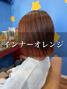 パディントン(Paddington) インナーと毛先で遊ぶ♪オレンジスタイル☆